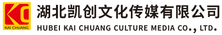 城固墙体彩绘-城固门头店招-城固文化墙-城固店面装修-城固标识牌-城固墙体广告城固活动搭建-城固广告公司-湖北凯创文化传媒有限公司