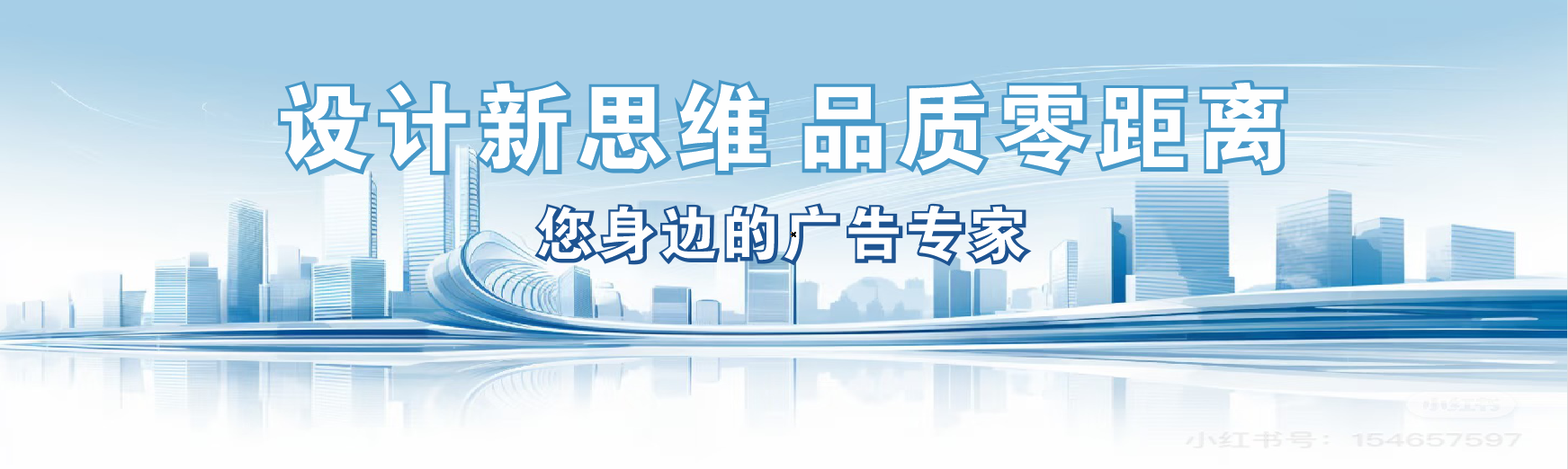 城固凯创传媒-全方位宣传渠道