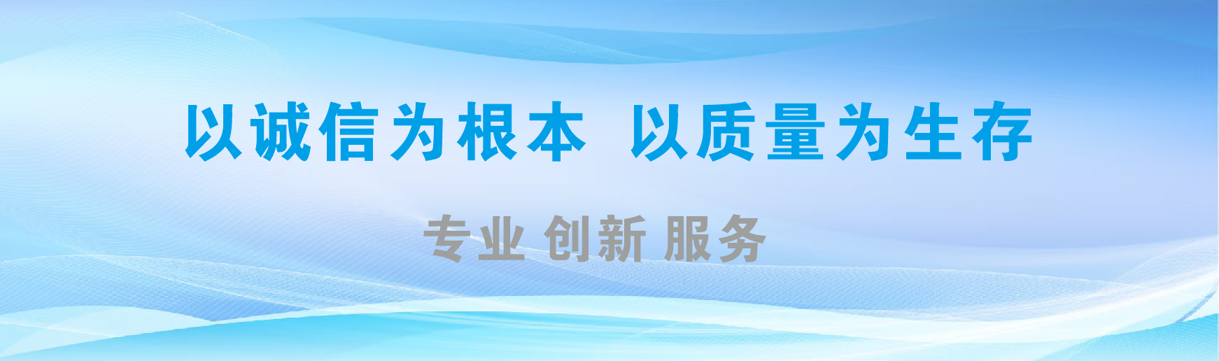 城固凯创传媒-全国户外广告发布商