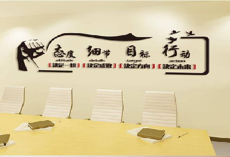 城固企业文化墙主要展示什么?