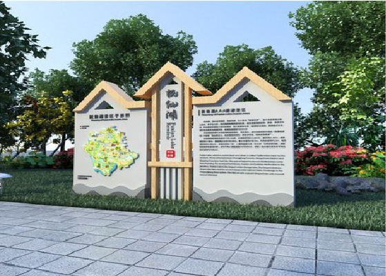 城固景区标识标牌设计要求。