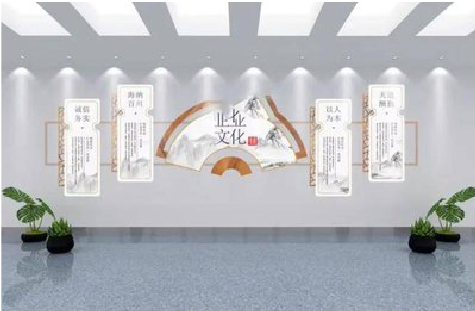 城固企业文化墙设计的核心要素。