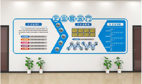 城固设计师必看的文化墙设计定律。