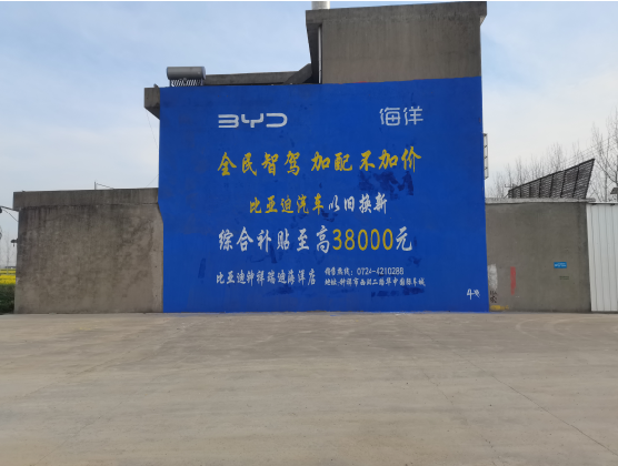 城固墙固是否有必要刷？