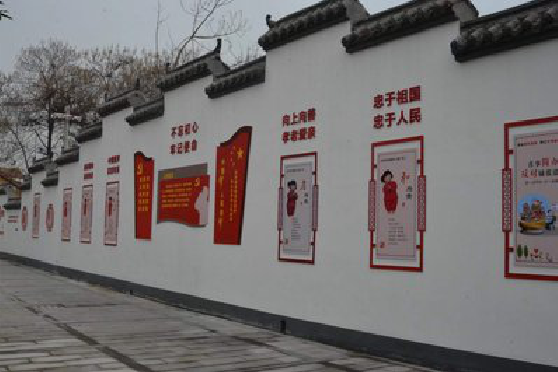 城固墙体彩绘-乡村文化墙