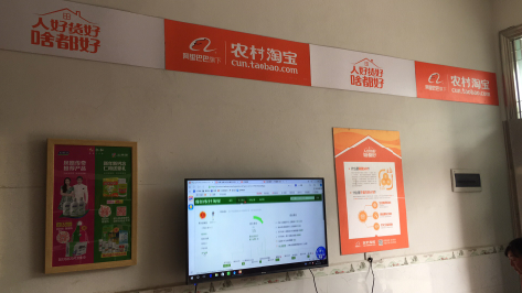 城固村淘店面装修