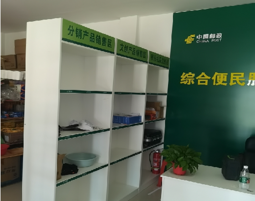 城固邮政快递点装修