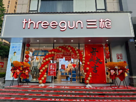 城固三枪连锁店装修