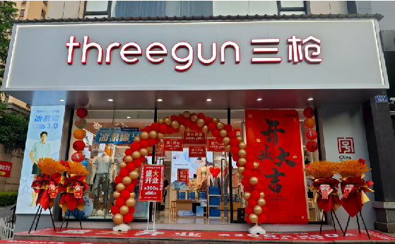 城固店面装修风格有哪几种及特点?