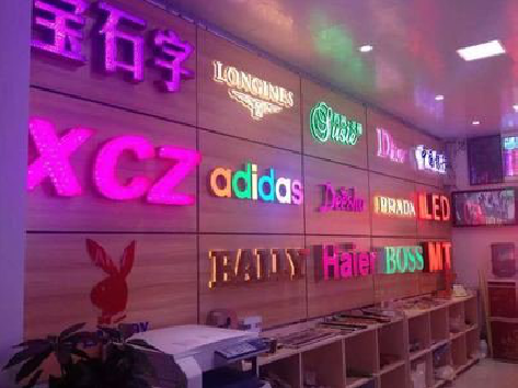 城固七彩外露发光字的制作工艺。