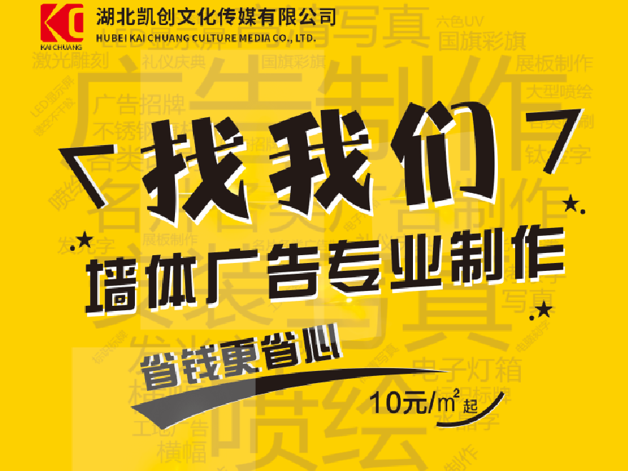 城固如何增加广告公司的业务量？