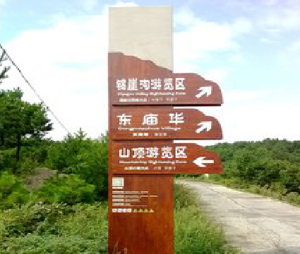 城固标识标牌制作验收标准有哪些？