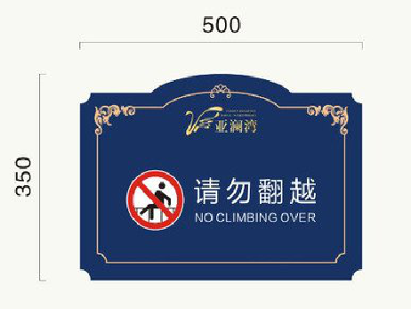 城固在标牌设计中，如何满足客户需求？