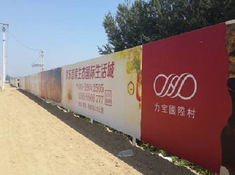 城固喷绘可以用来喷什么画面？