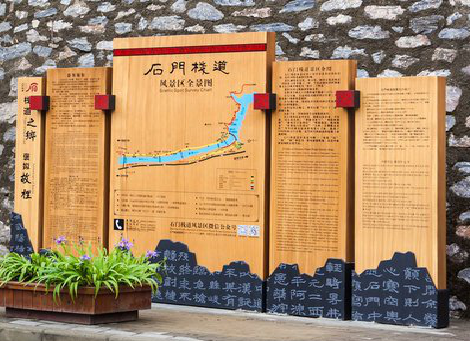 城固景区标识牌居然有这么多功能，让我来告诉你吧!